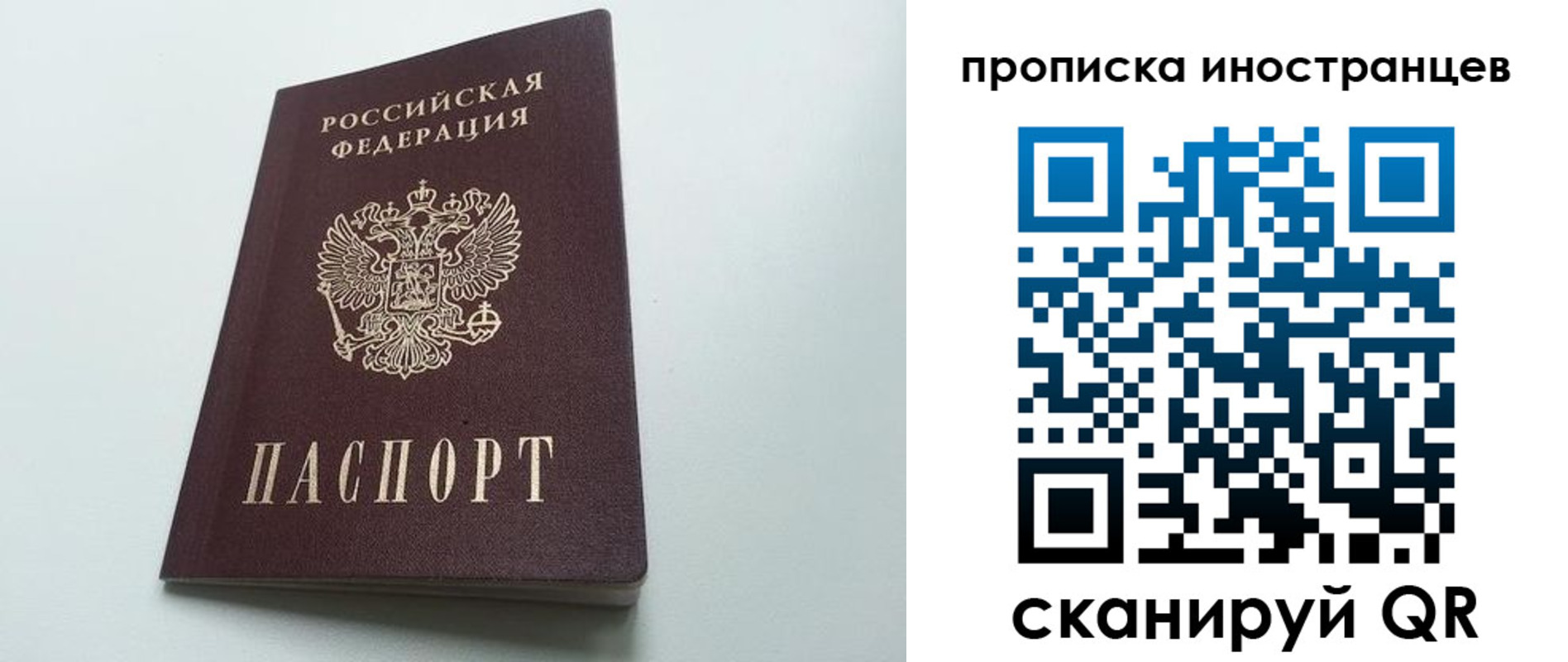пропишу в квартире в Михайлове
