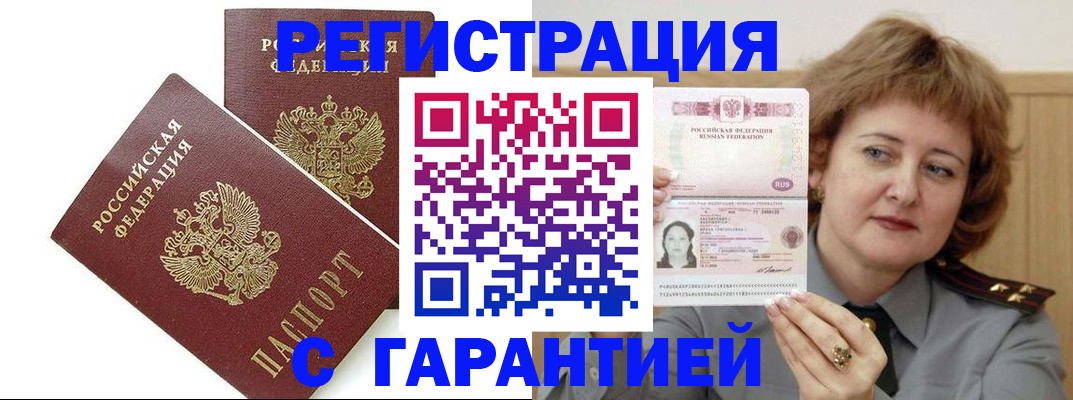 регистрация для школы в Михайлове