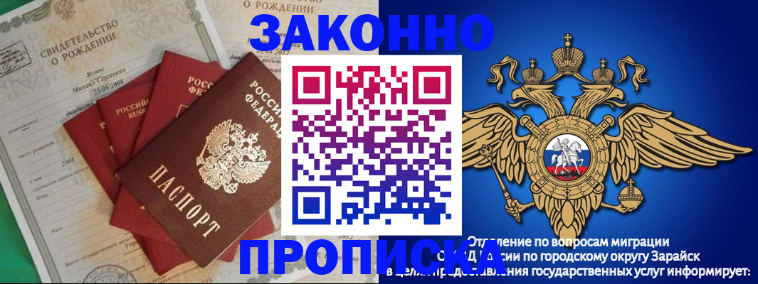 найти адрес прописки в Михайлове