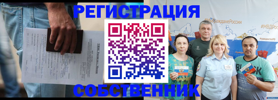регистрация для дет. сада в Михайлове